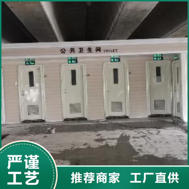 淋浴房移动厕所打造行业品质豪华移动厕所