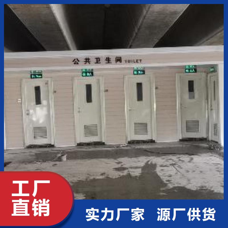 豪华移动厕所实拍品质保障景区移动厕所卫生间