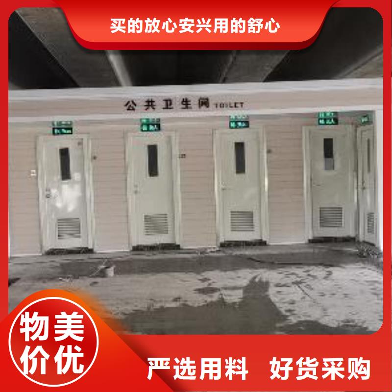 环保公共移动厕所用品质赢得客户信赖环保移动厕所