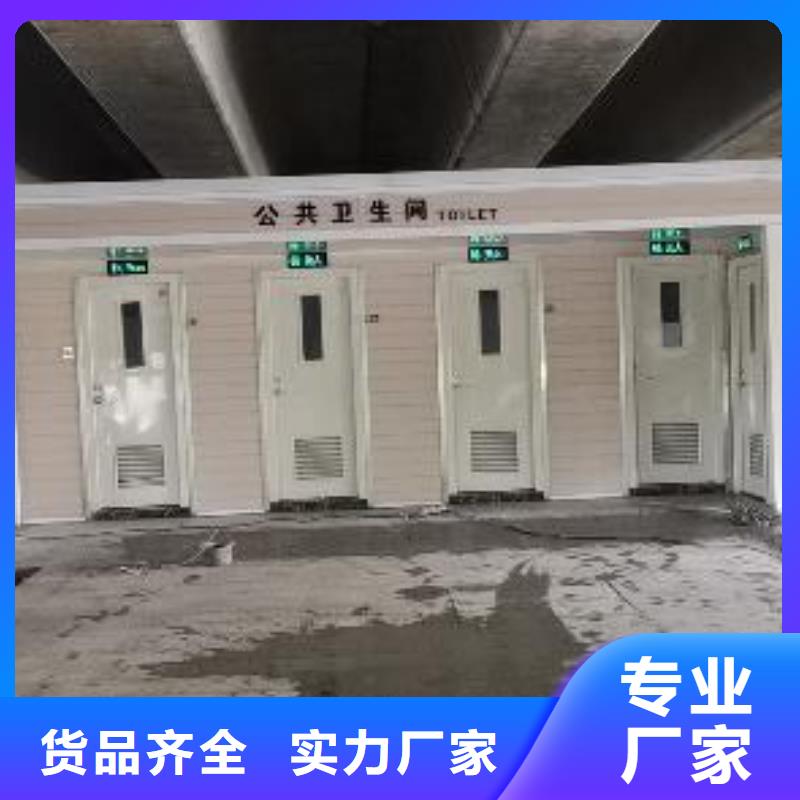 番禹简易移动厕所设计合理诚信为本