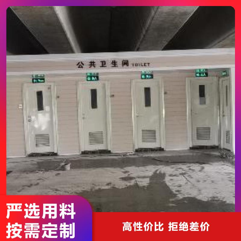 淋浴房移动厕所打造行业品质豪华移动厕所