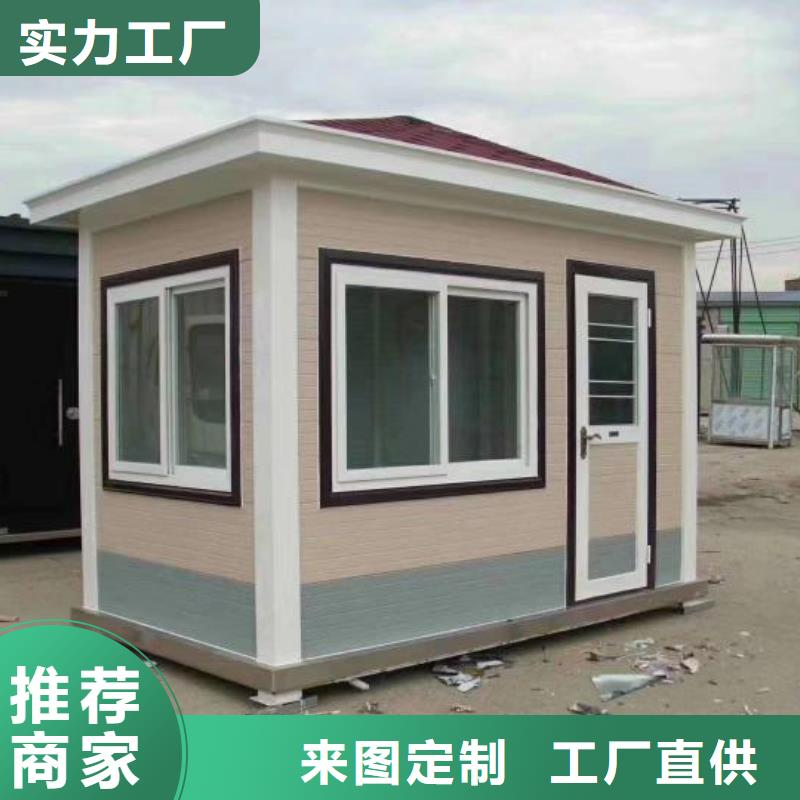 户外公共移动厕所直销售后完善景区移动厕所卫生间