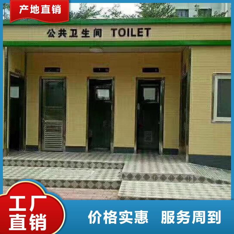 工地移动厕所从源头保证品质豪华移动厕所