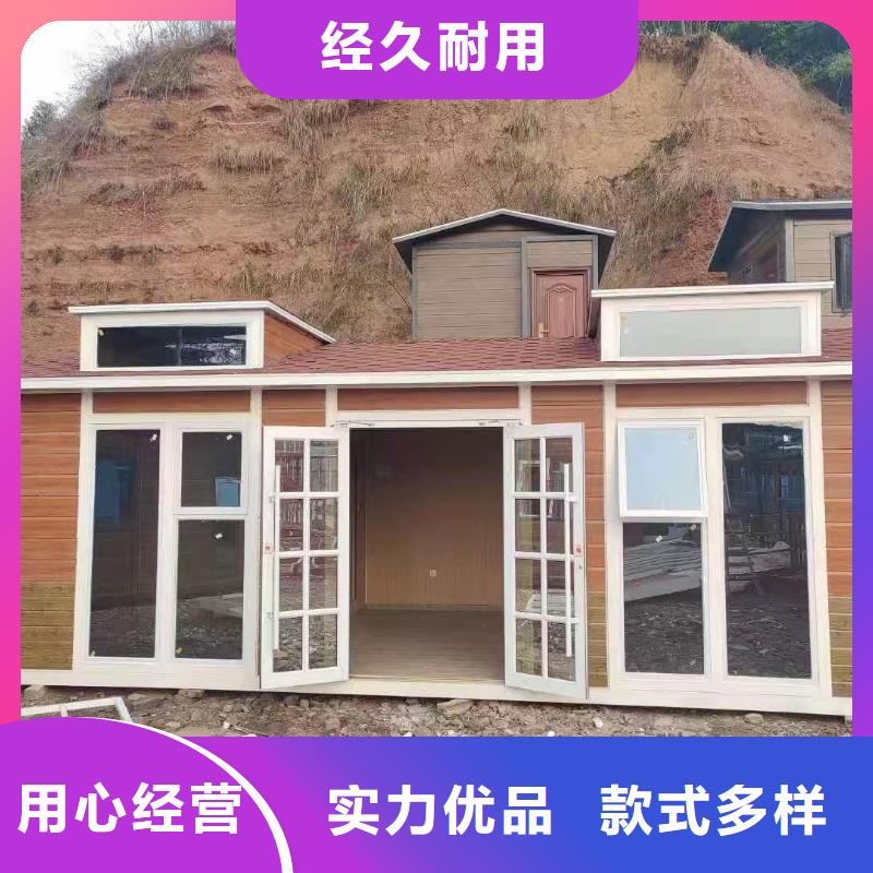 豪华移动厕所实拍品质保障景区移动厕所卫生间