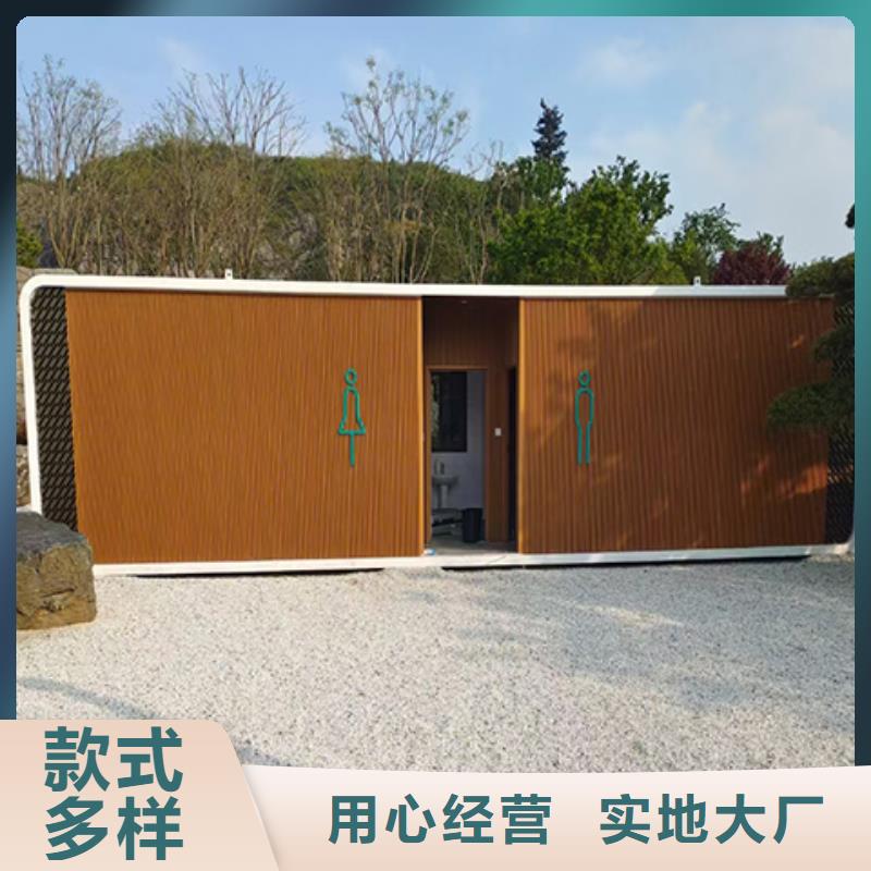 番禹简易移动厕所设计合理诚信为本