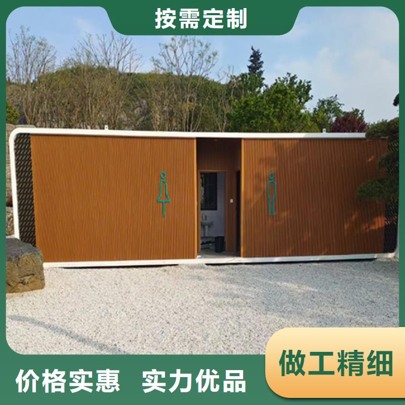 豪华移动厕所直销售后完善农村可移动厕所卫生间
