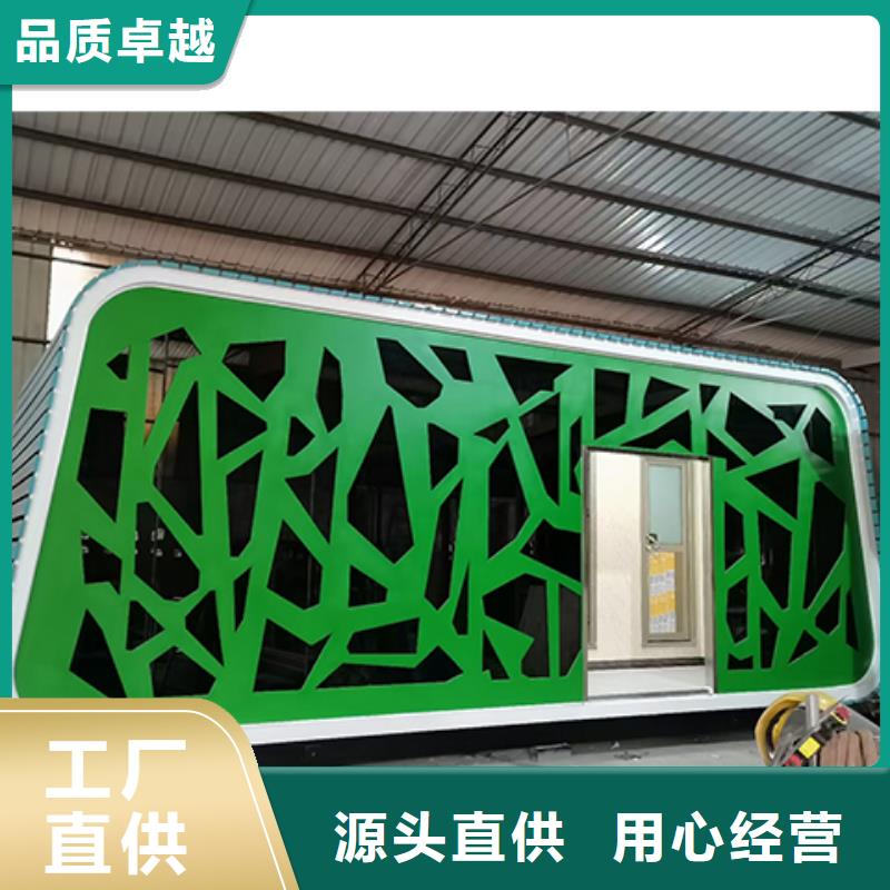户外公共移动厕所直销售后完善景区移动厕所卫生间