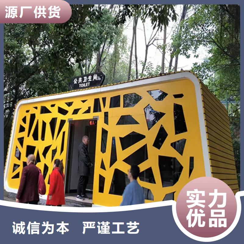 工地移动厕所直销售后完善户外公共移动厕所