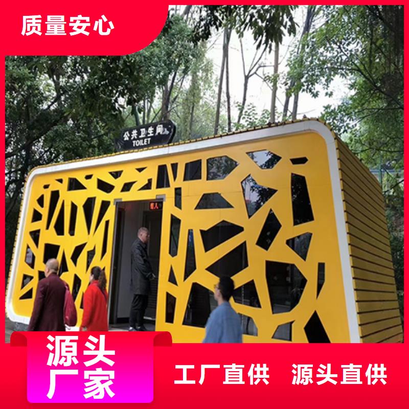 番禹简易移动厕所设计合理诚信为本