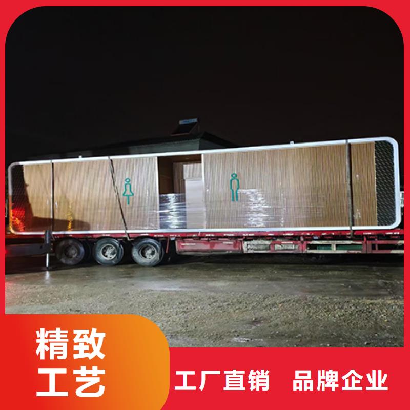 户外公共移动厕所直销售后完善景区移动厕所卫生间