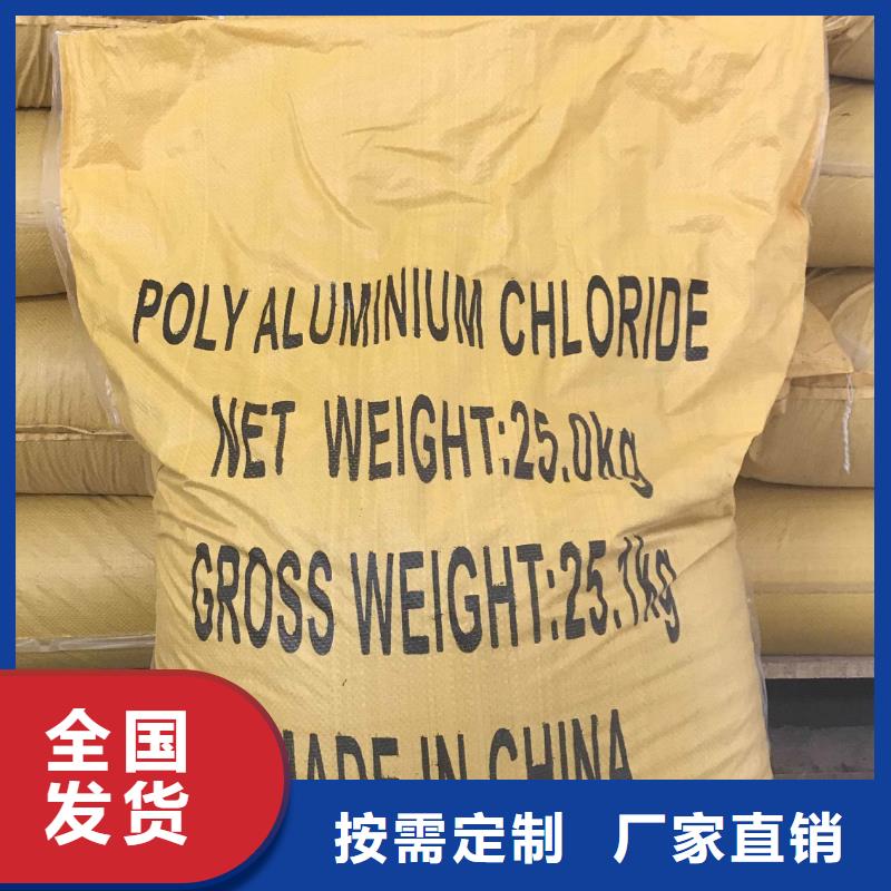 聚合氯化铝工业级多种工艺