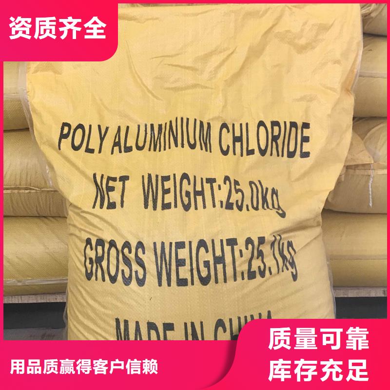 高纯pac产品细节精准配比