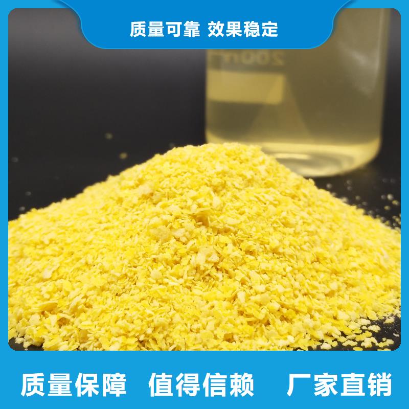 聚铝来图深度处理