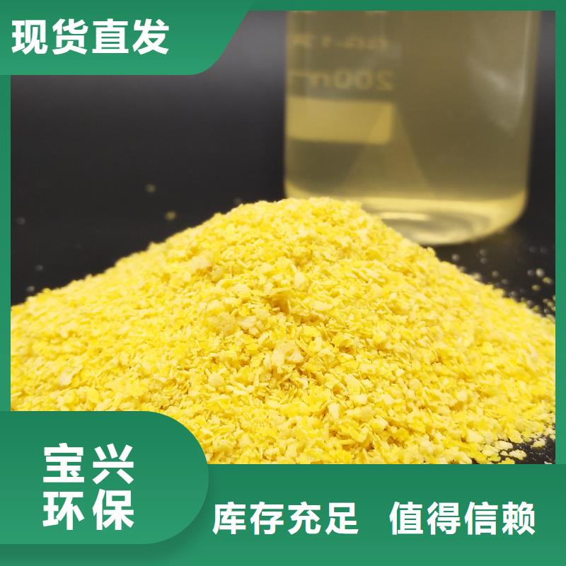 喷雾干PAC分类和优质出品优质出品