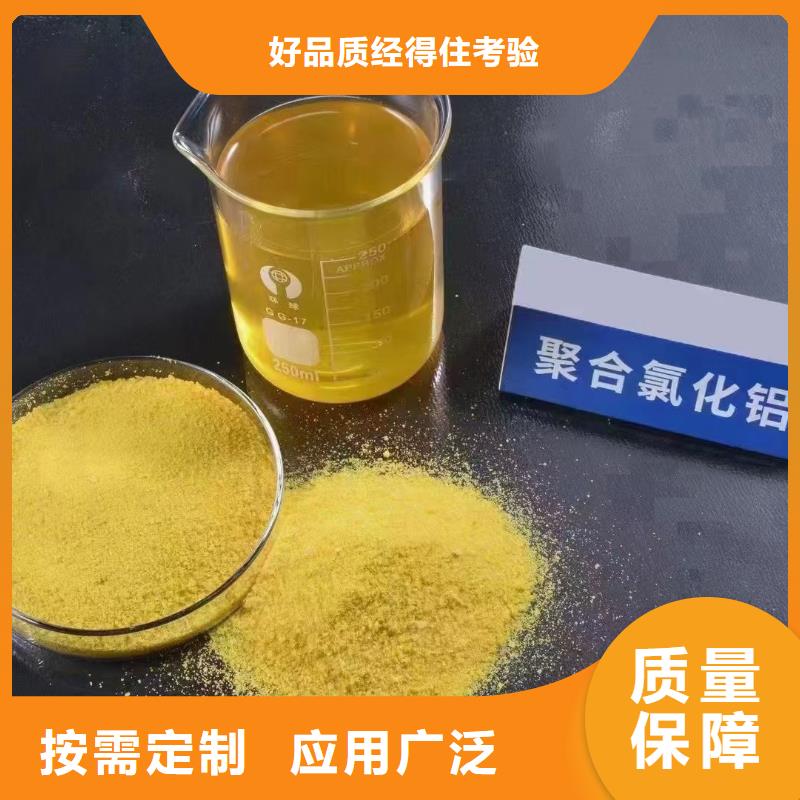 喷雾聚合氯化铝检验完善售后