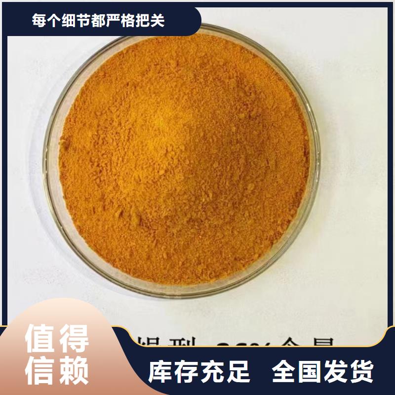 饮用水级聚铝厂家拥有先进的设备优质耐用