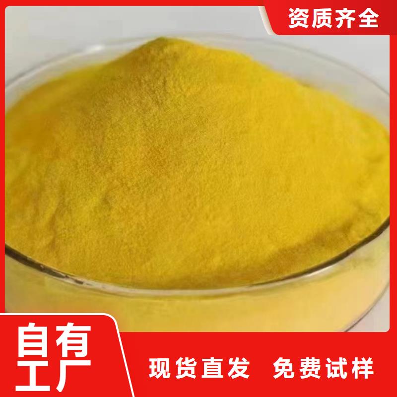 白色聚铝拥有多家成功案例性价比高