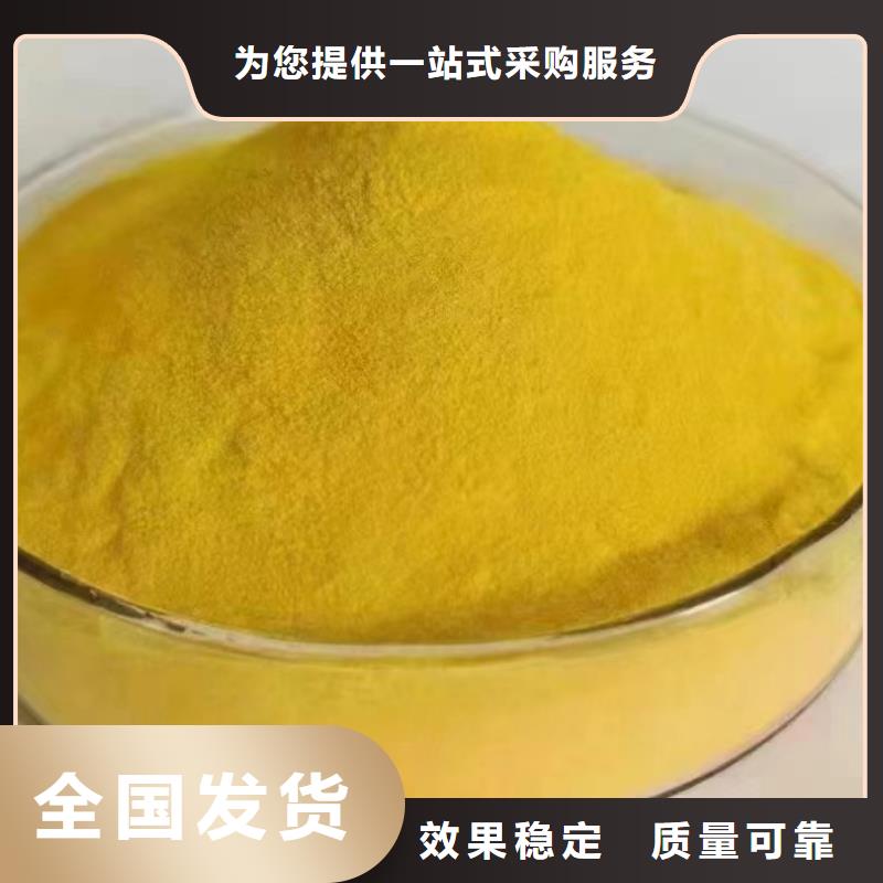 板框式聚合氯化铝按需设计良好口碑