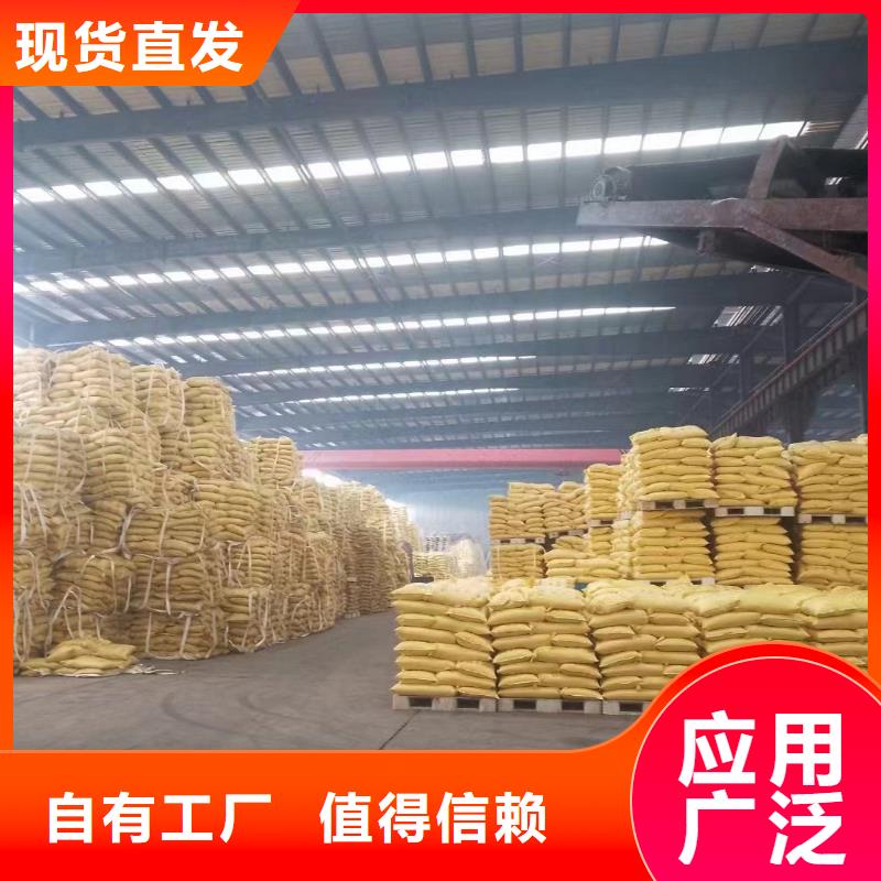 棕褐色聚合氯化铝使用寿命长久行业领先