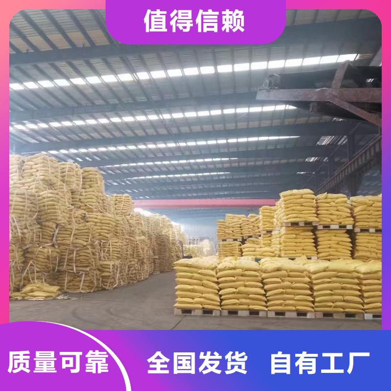 聚合氯化铝喷雾质量上乘便捷