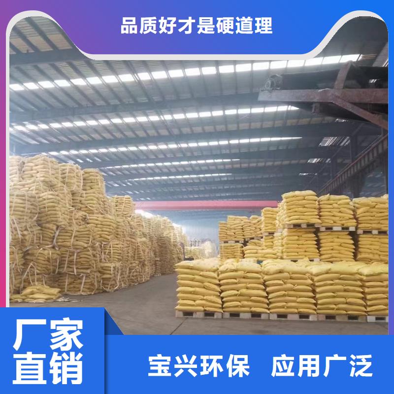 固体PAC定金锁价持久有效