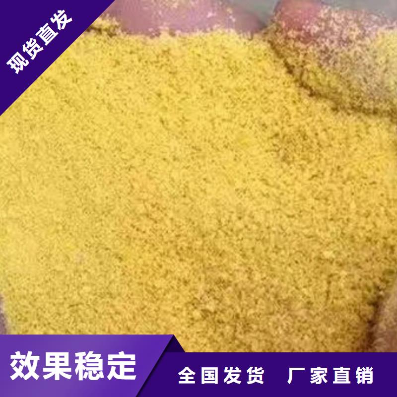 滚筒式PAC品质过硬纯度极高