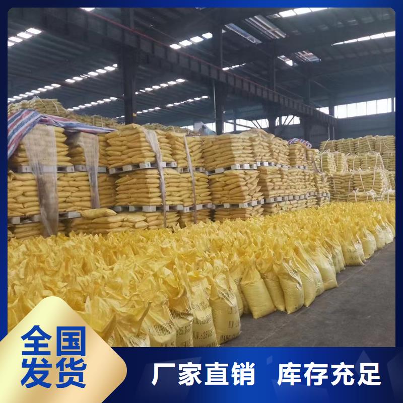 工业级聚铝源头工厂量大无副作用