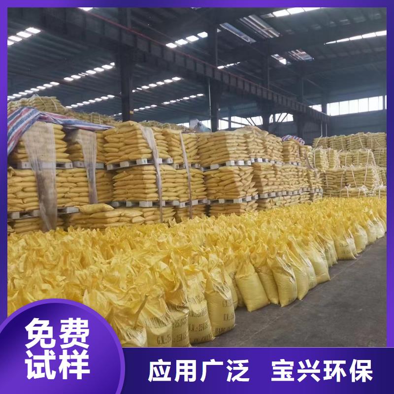 聚铝来图深度处理