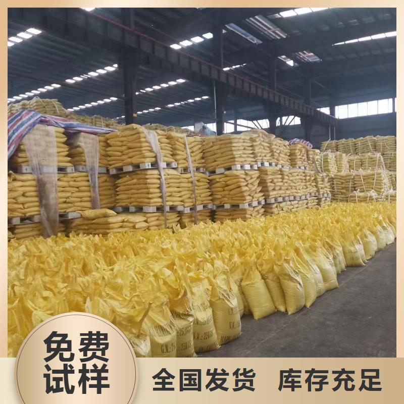 喷雾干PAC客户好评卓越性能