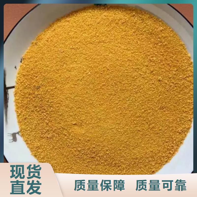 板框式PAC品类齐全防潮性好