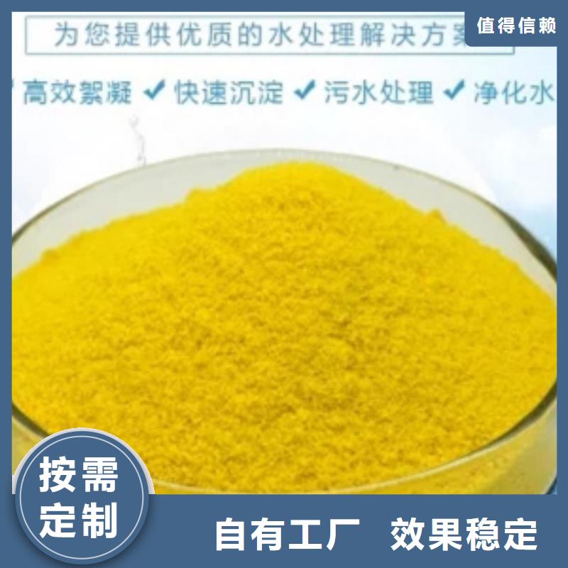 聚合氯化铝工业级多种工艺