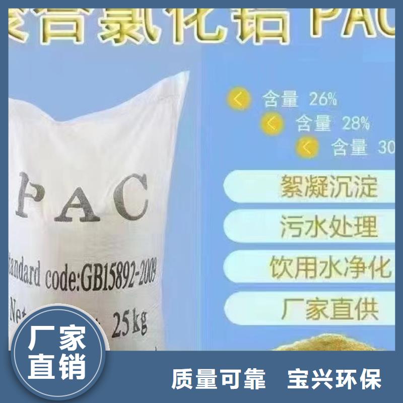 棕褐色聚合氯化铝使用寿命长久行业领先