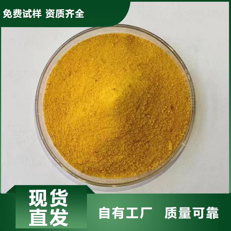 聚合氯化铝液体来图经久耐用