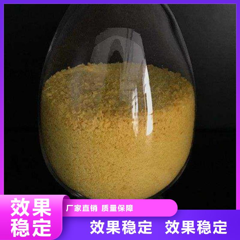 滚筒式PAC品质过硬纯度极高