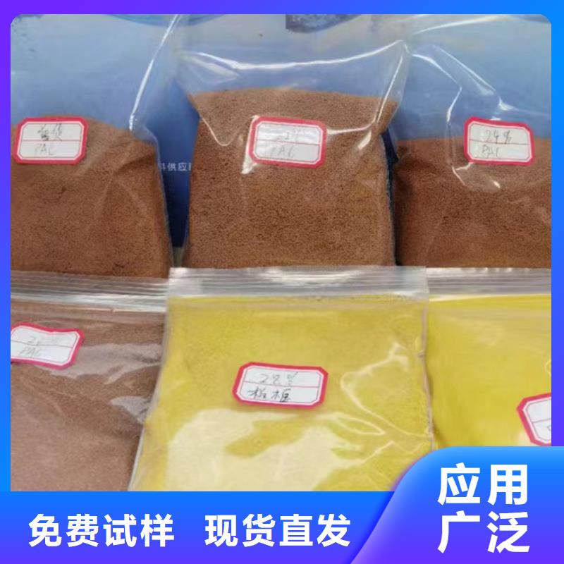 喷雾干PAC分类和优质出品优质出品