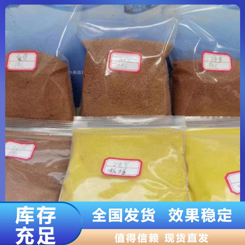 白色聚铝拥有多家成功案例性价比高
