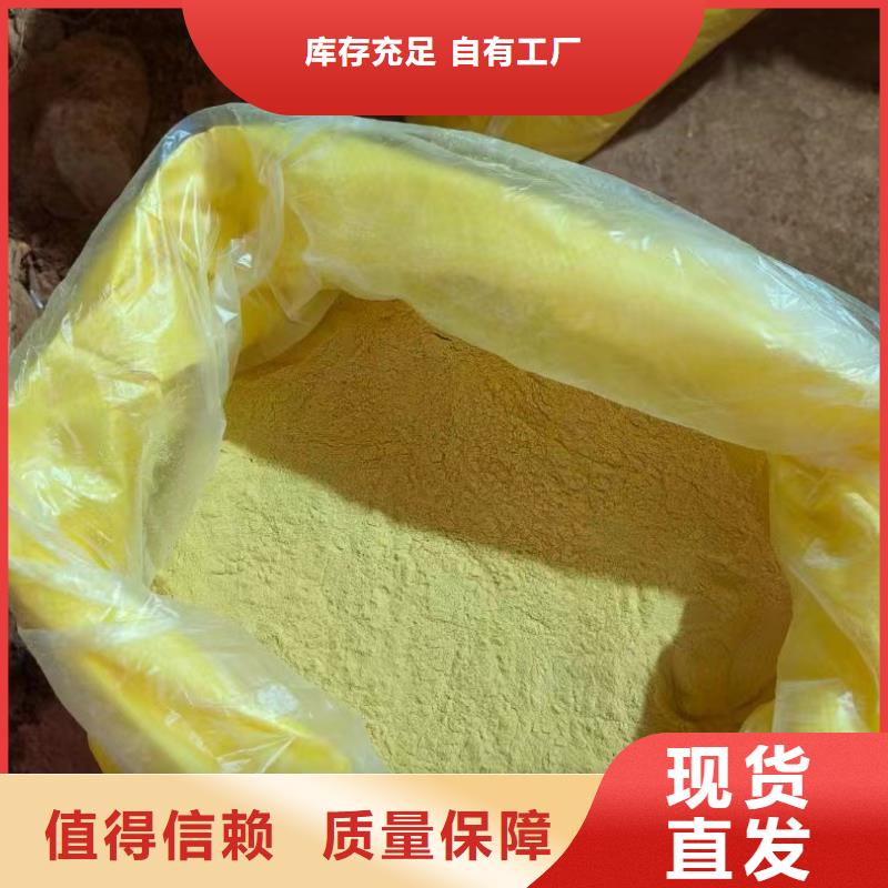 聚合氯化铝工业级多种工艺