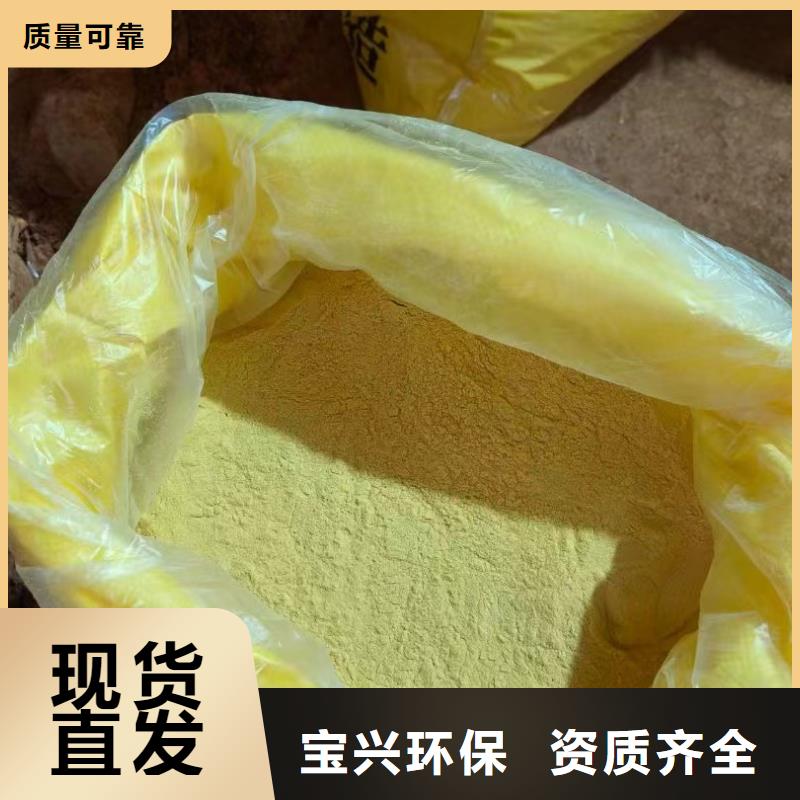 聚合氯化铝工业级多种工艺