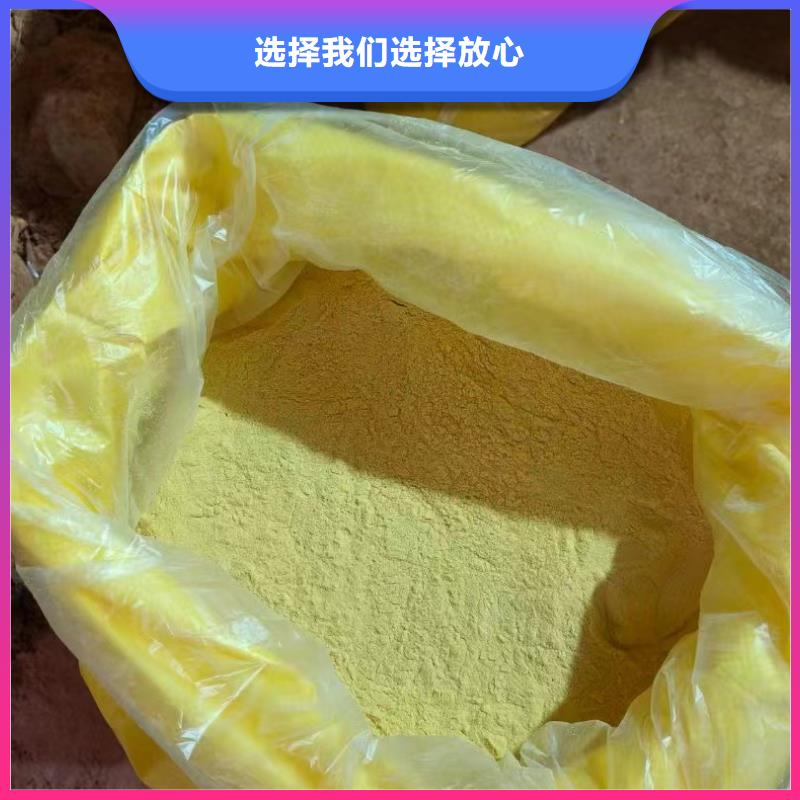 喷雾干燥聚合氯化铝产地厂家直销强力去污
