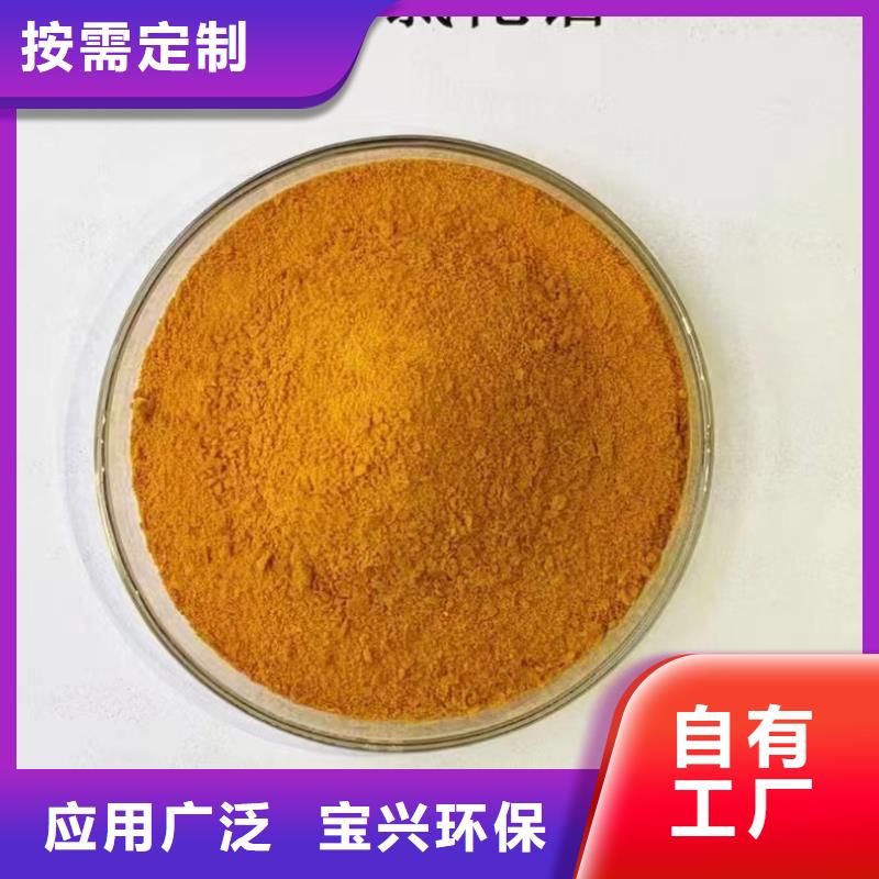 高纯pac产品细节精准配比