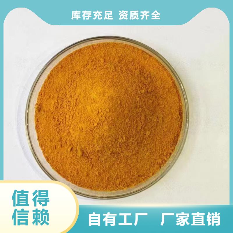聚铝的图文介绍诚信经营