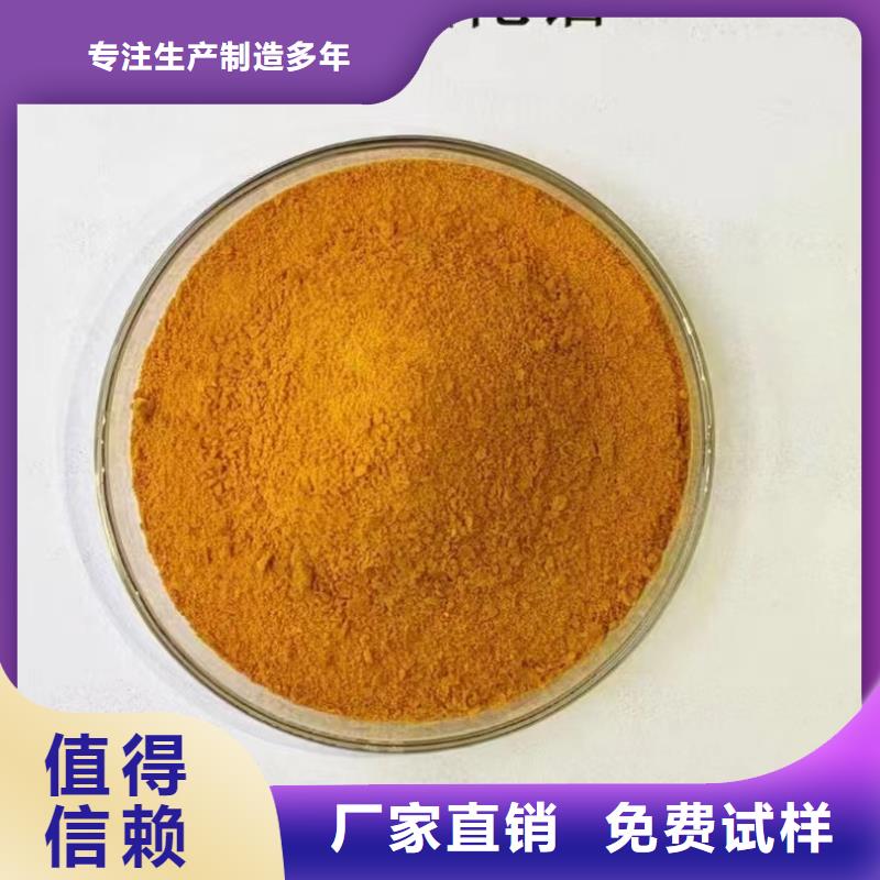 白色聚铝拥有多家成功案例性价比高