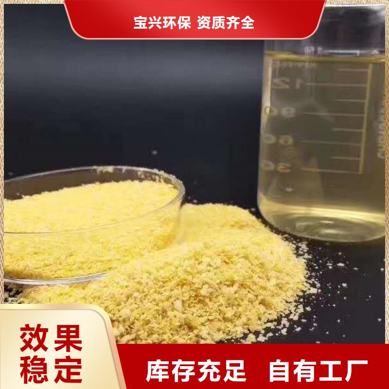 聚铝信誉有保证专业团队