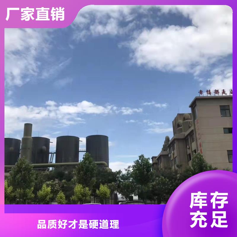 聚合氯化铝实体厂家支持优质品牌