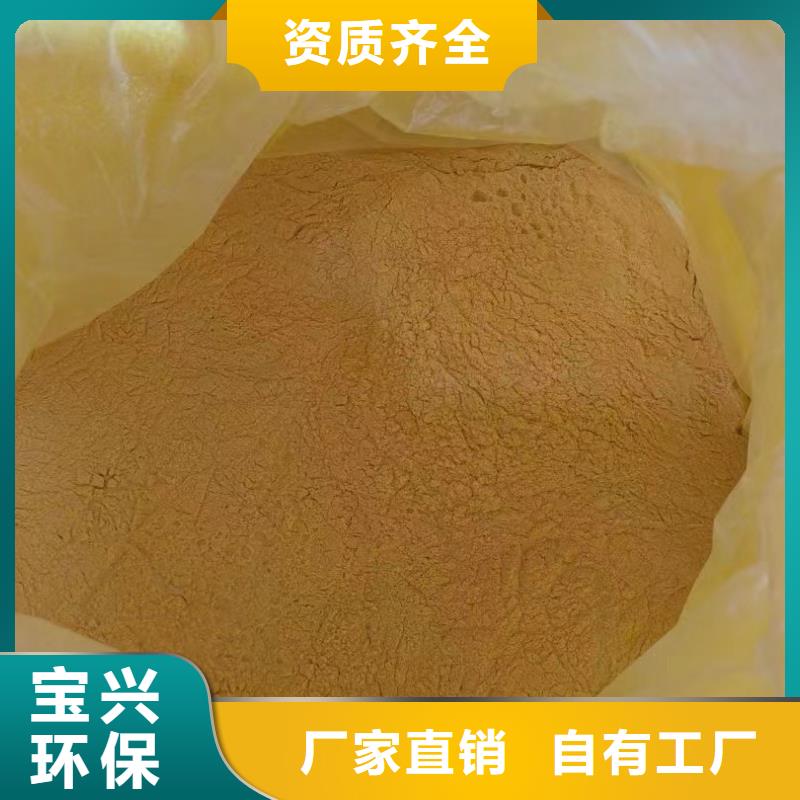 聚铝的图文介绍诚信经营