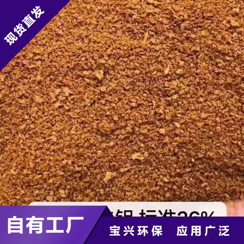 工业级聚合氯化铝品质好才是硬道理稳定质量