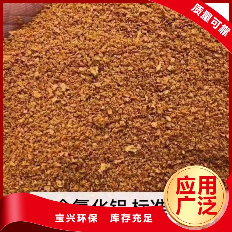 聚铝来图深度处理