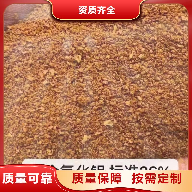 滚筒式PAC品质过硬纯度极高