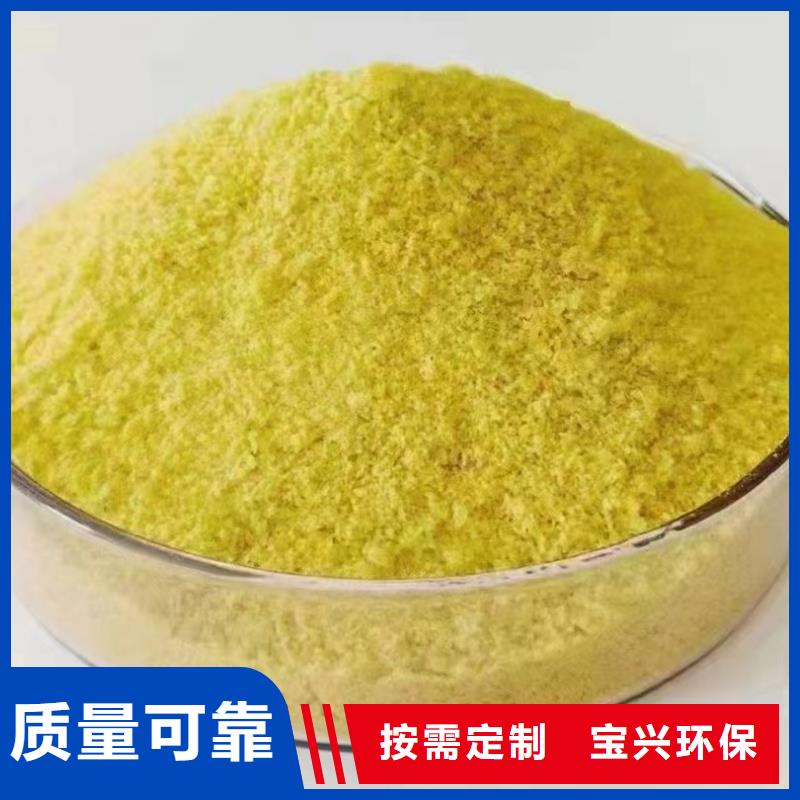 工业级聚合氯化铝实体厂家支持专业生产