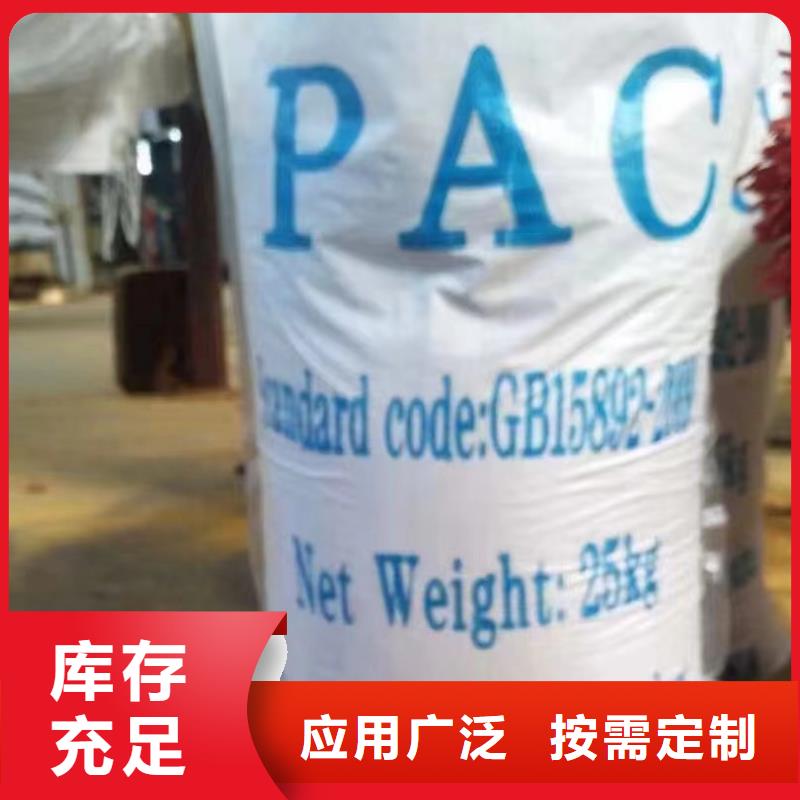 聚合氯化铝喷雾本地厂家值得信赖品牌保障
